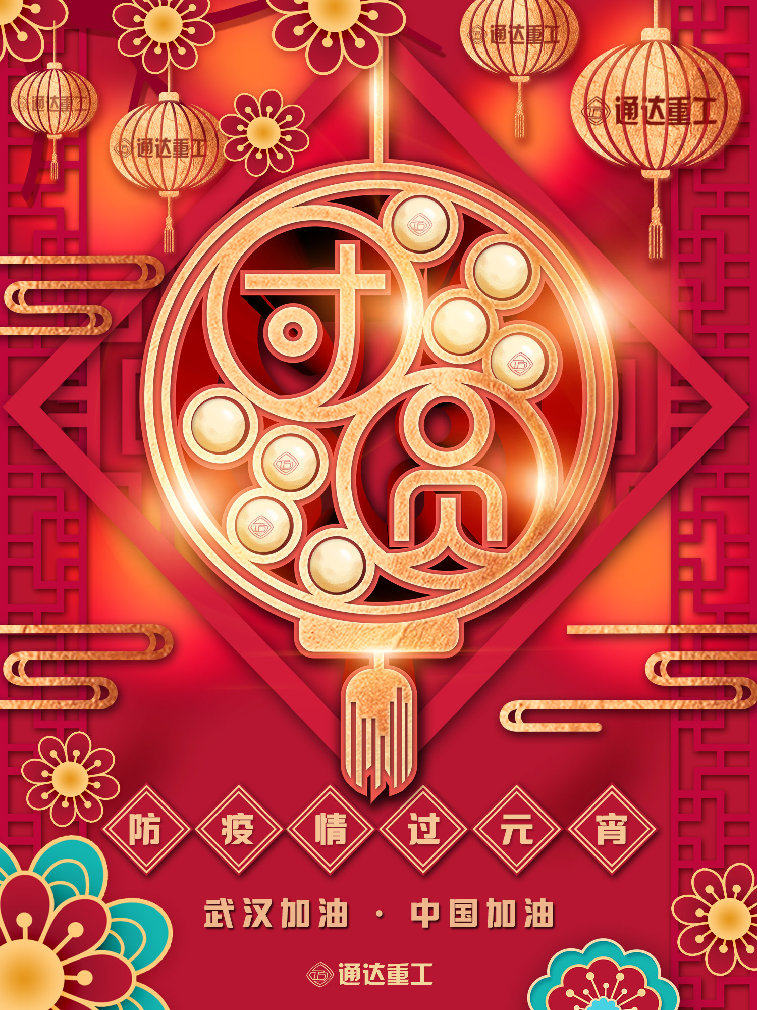 Ԫ(ji)옷(l).jpg