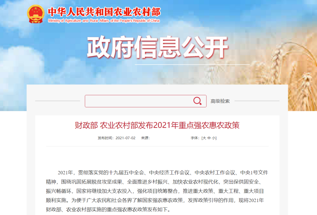 2021c(din)(qing)r(nng)r(nng).jpg